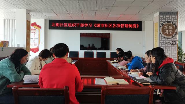 民樂縣北街社區(qū)：“三舉措”強化干部隊伍建設(shè)（社區(qū)加強干部隊伍建設(shè)）