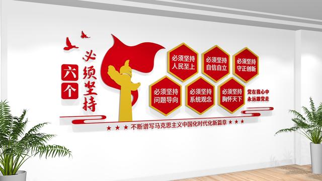 奮進(jìn)新征程，最新2023黨建文化墻設(shè)計（2021黨建文化墻）
