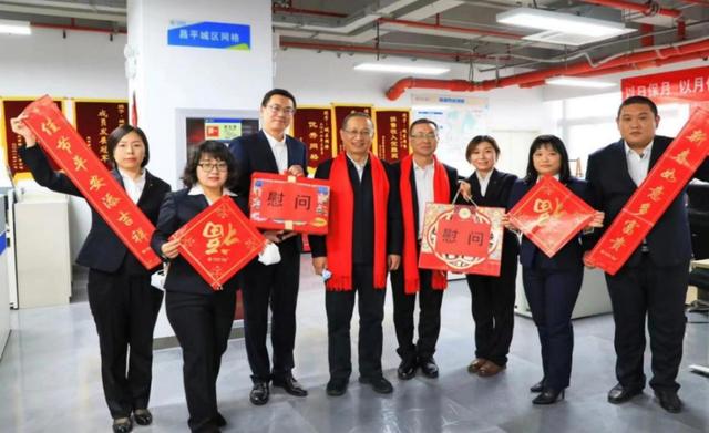 中國移動黨組春節(jié)前夕慰問老干部和一線員工（移動公司慰問一線員工）