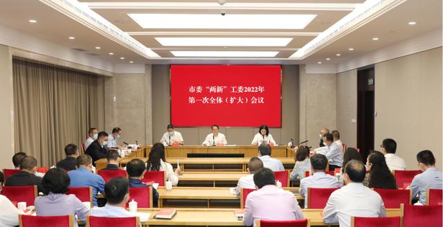 如何以高質(zhì)量黨建引領(lǐng)“兩新”組織高質(zhì)量發(fā)展？書記們的干貨在這