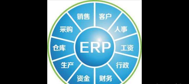 一圖文秒懂 ERP 、華為 Mate ERP（建議收藏）（華為的erp）