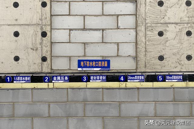 嚴(yán)標(biāo)準(zhǔn) 強(qiáng)規(guī)范 塑精品丨天元集團(tuán)工程管理標(biāo)準(zhǔn)化做法巡禮（二）