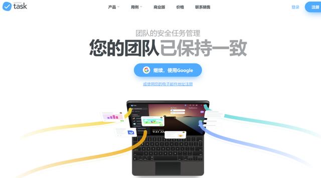 2023年項目經(jīng)理必備：15款最佳項目管理工具推薦（項目經(jīng)理常用的項目管理工具）