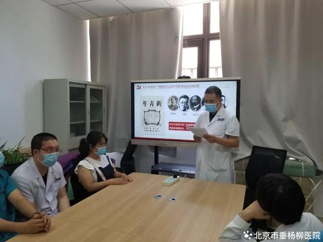 「支部風(fēng)采」第六黨支部“三融合”工作法（三個(gè)融合支部工作法）