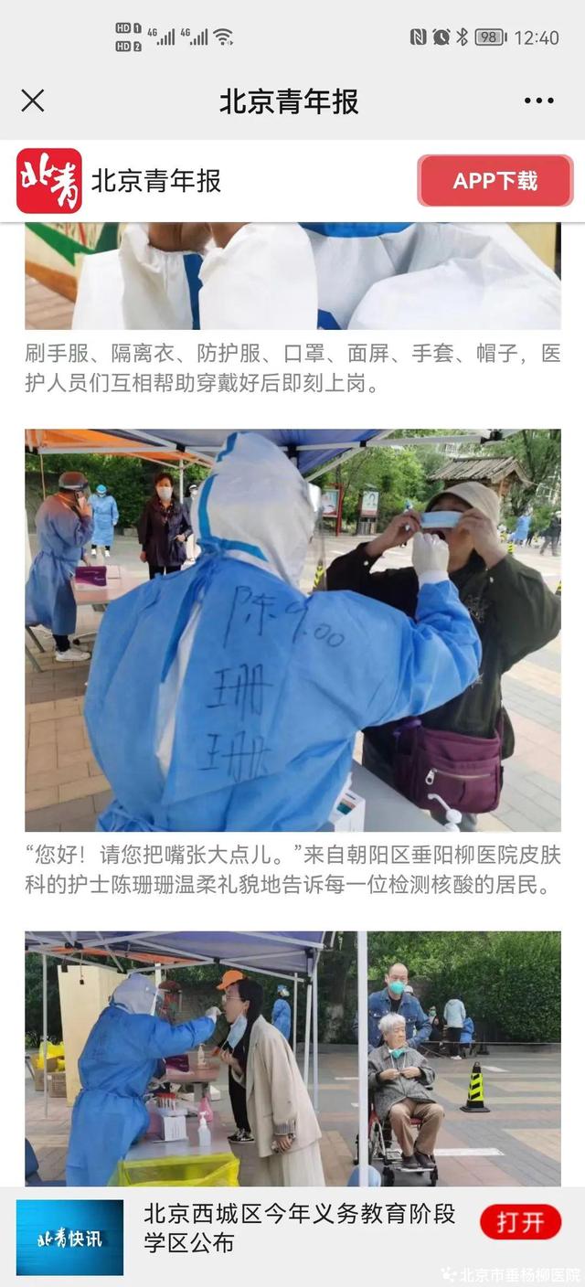 「支部風(fēng)采」第六黨支部“三融合”工作法（三個(gè)融合支部工作法）