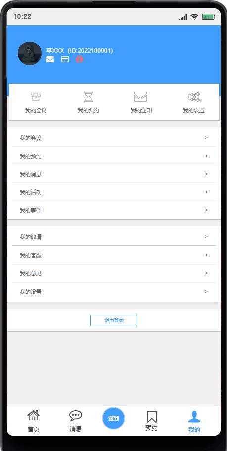 會(huì)議室管理系統(tǒng)原型設(shè)計(jì)方案（會(huì)議管理系統(tǒng)詳細(xì)設(shè)計(jì)）