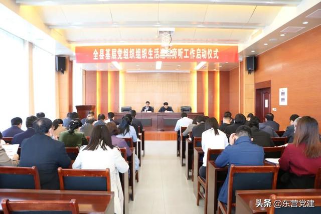利津縣：“四措并舉”全面提升基層黨建規(guī)范化精細化水平（進一步提升基層黨建工作規(guī)范化水平）