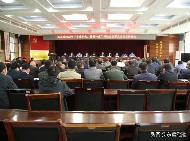 利津縣：“四措并舉”全面提升基層黨建規(guī)范化精細化水平（進一步提升基層黨建工作規(guī)范化水平）