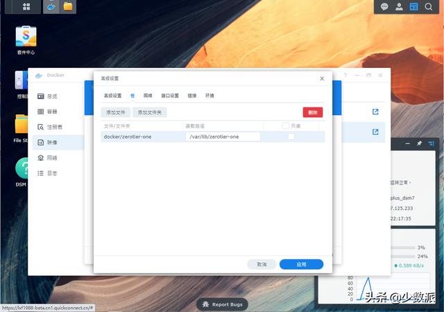 身處異地也能「內(nèi)網(wǎng)辦公」，這個(gè)技巧你的團(tuán)隊(duì)或許能用得上（異地組內(nèi)網(wǎng)）