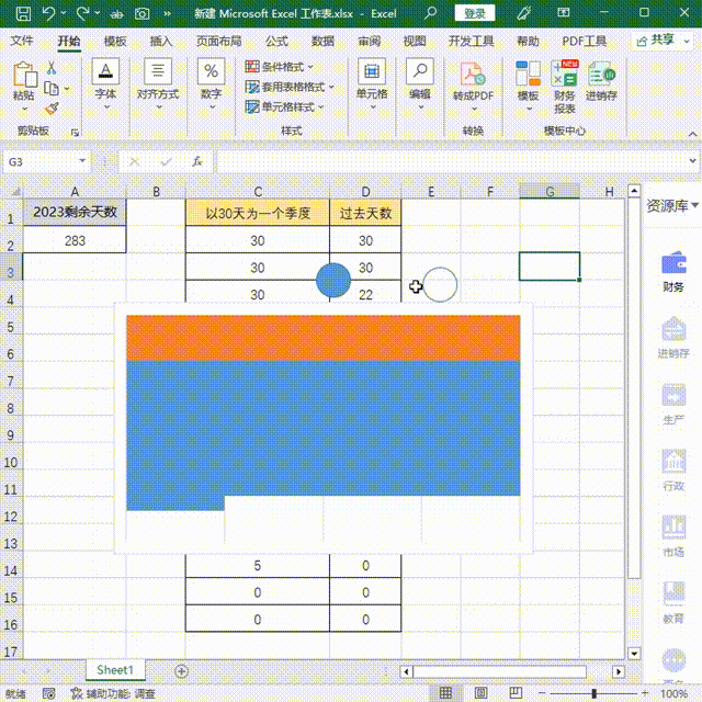 三分鐘學(xué)會用EXcel制作項目進度圖，太簡單了（excel做項目進度圖）