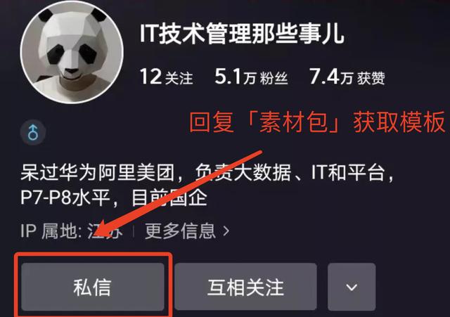 精選了30套炫酷的數(shù)據(jù)可視化大屏，前端程序員必備，直接打包帶走