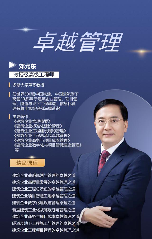 怎么提升工程項(xiàng)目的履約能力？（怎么提升工程項(xiàng)目的履約能力呢）