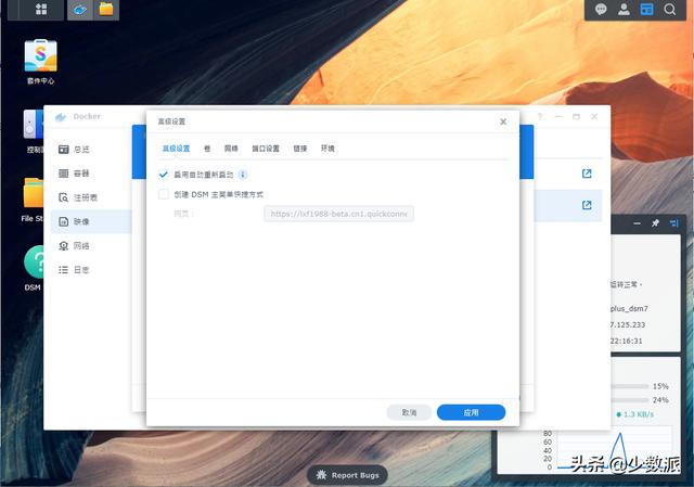 身處異地也能「內(nèi)網(wǎng)辦公」，這個(gè)技巧你的團(tuán)隊(duì)或許能用得上（異地組內(nèi)網(wǎng)）