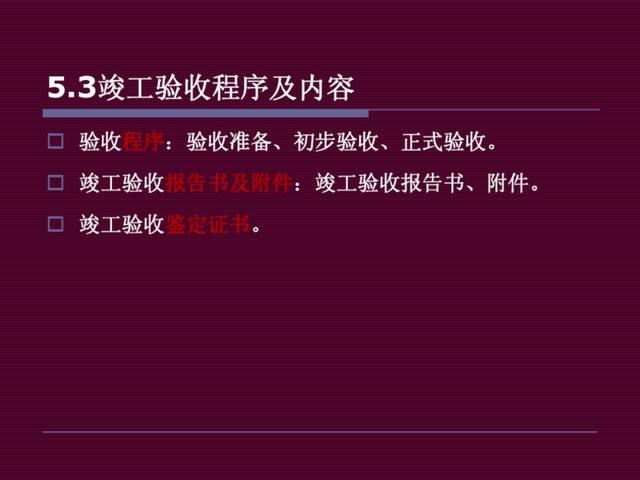 地產(chǎn)干貨：房地產(chǎn)開(kāi)發(fā)項(xiàng)目管理（房地產(chǎn)開(kāi)發(fā)項(xiàng)目管理的內(nèi)容有哪些-）