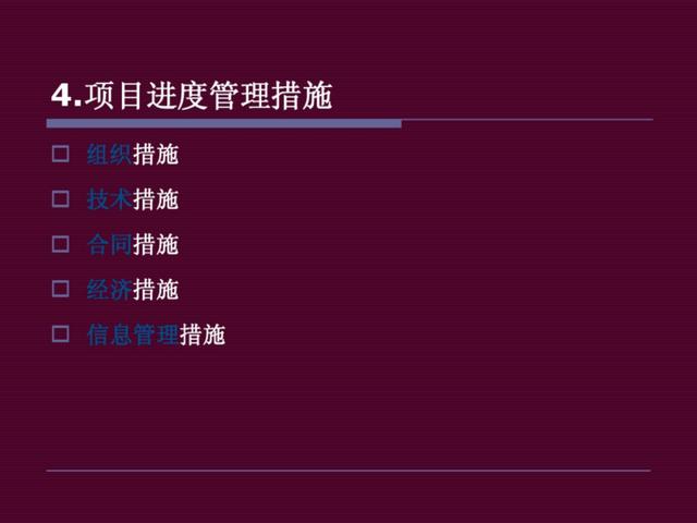 地產(chǎn)干貨：房地產(chǎn)開(kāi)發(fā)項(xiàng)目管理（房地產(chǎn)開(kāi)發(fā)項(xiàng)目管理的內(nèi)容有哪些-）
