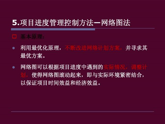 地產(chǎn)干貨：房地產(chǎn)開(kāi)發(fā)項(xiàng)目管理（房地產(chǎn)開(kāi)發(fā)項(xiàng)目管理的內(nèi)容有哪些-）