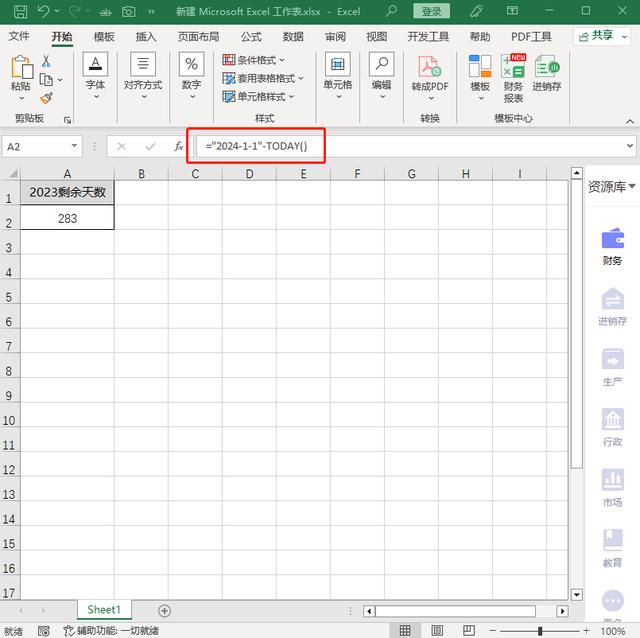 三分鐘學(xué)會用EXcel制作項目進度圖，太簡單了（excel做項目進度圖）