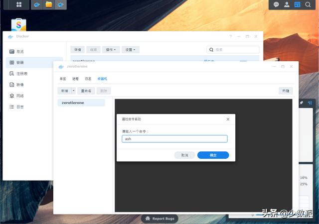 身處異地也能「內(nèi)網(wǎng)辦公」，這個(gè)技巧你的團(tuán)隊(duì)或許能用得上（異地組內(nèi)網(wǎng)）