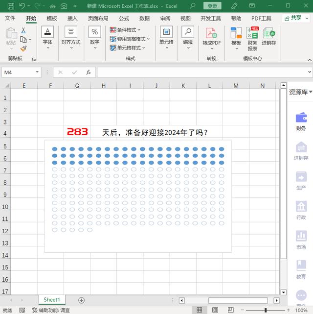 三分鐘學(xué)會用EXcel制作項目進度圖，太簡單了（excel做項目進度圖）