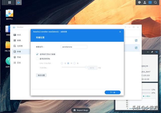 身處異地也能「內(nèi)網(wǎng)辦公」，這個(gè)技巧你的團(tuán)隊(duì)或許能用得上（異地組內(nèi)網(wǎng)）