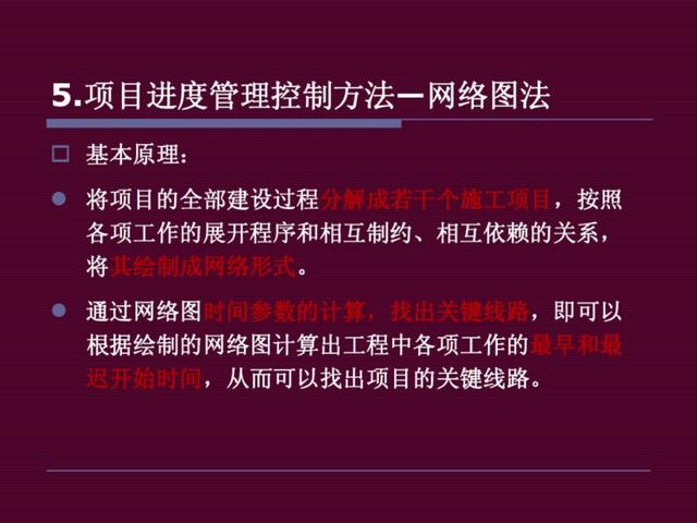 地產(chǎn)干貨：房地產(chǎn)開(kāi)發(fā)項(xiàng)目管理（房地產(chǎn)開(kāi)發(fā)項(xiàng)目管理的內(nèi)容有哪些-）