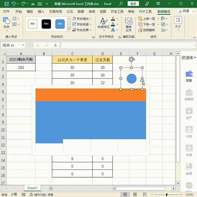 三分鐘學(xué)會用EXcel制作項目進度圖，太簡單了（excel做項目進度圖）