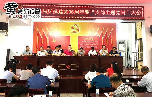 蘄春縣公路管理局創(chuàng)省級(jí)文明單位側(cè)記（蘄春縣公路局局長(zhǎng)是誰）