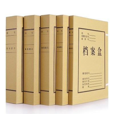 √ 體制內(nèi)機(jī)關(guān)工作者臺(tái)賬整理指南