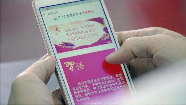 肇慶黨建邁入智慧云時代——肇慶市“智慧黨建”平臺建設情況綜述