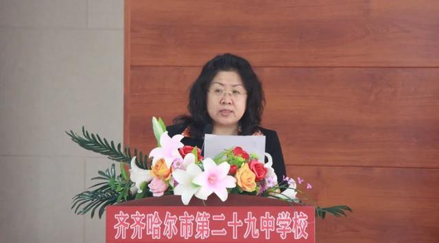 二十九中學(xué) 中國教育學(xué)會課題開題論證會·紀(jì)實（中國教育學(xué)會開題報告）