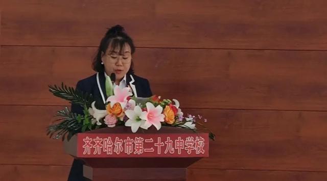 二十九中學(xué) 中國教育學(xué)會課題開題論證會·紀(jì)實（中國教育學(xué)會開題報告）