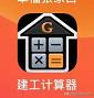 園林景觀工程必備的七大APP（景觀園林用什么軟件）