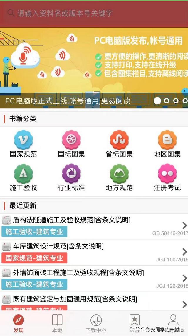 園林景觀工程必備的七大APP（景觀園林用什么軟件）