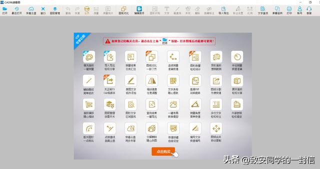 園林景觀工程必備的七大APP（景觀園林用什么軟件）