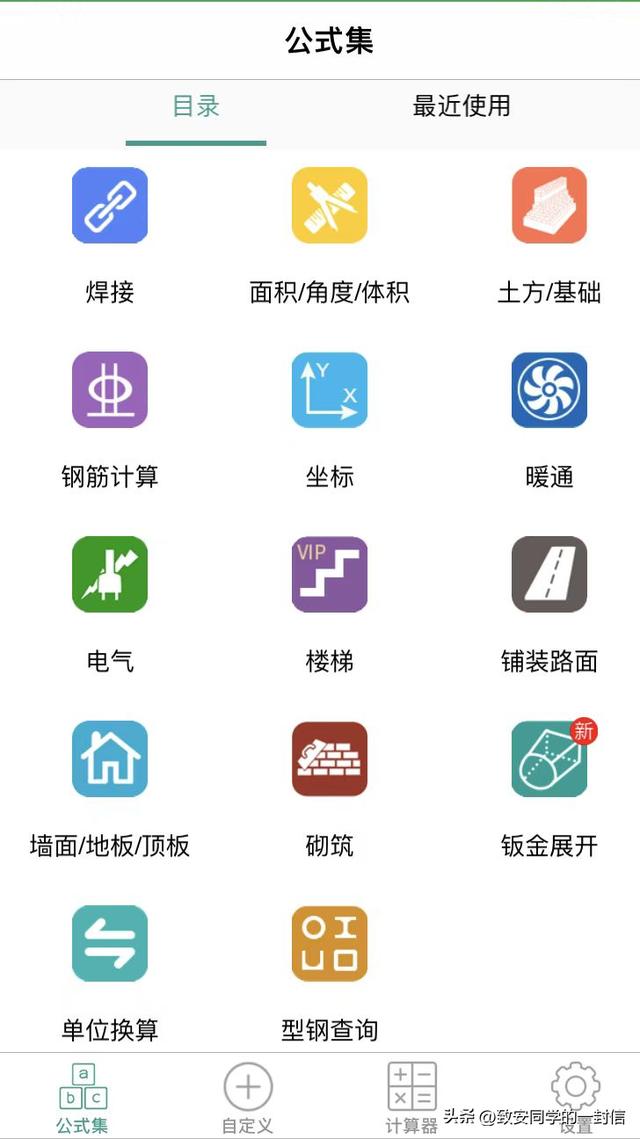 園林景觀工程必備的七大APP（景觀園林用什么軟件）