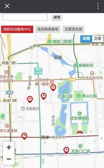 超好用的黨員E先鋒使用說(shuō)明書(shū)，不收藏太虧啦?。h員e先鋒使用說(shuō)明黨委版）