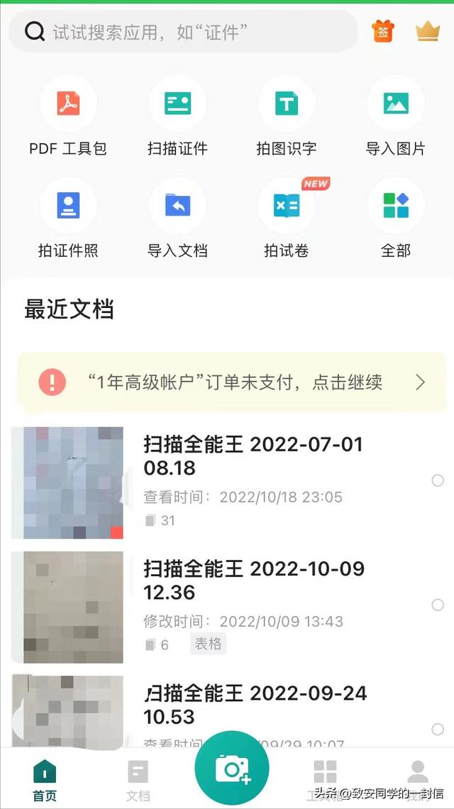 園林景觀工程必備的七大APP（景觀園林用什么軟件）