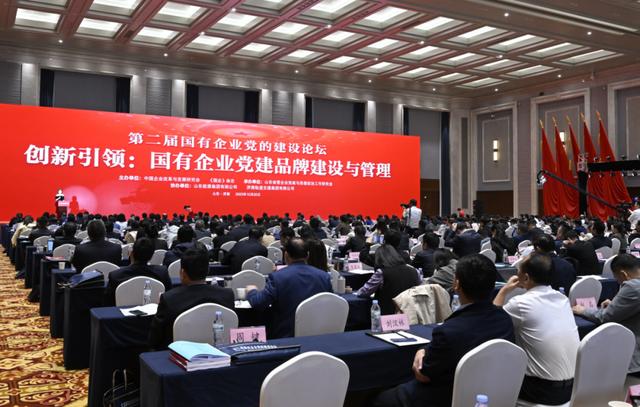創(chuàng)新引領：國有企業(yè)黨建品牌建設與管理（國有企業(yè)黨建品牌創(chuàng)建方案）
