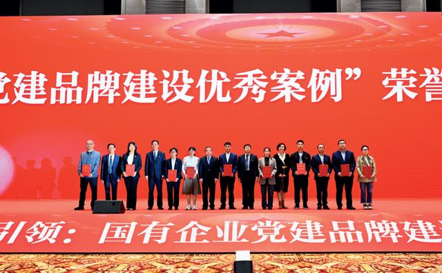 創(chuàng)新引領：國有企業(yè)黨建品牌建設與管理（國有企業(yè)黨建品牌創(chuàng)建方案）