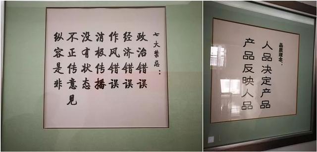 訪綠業(yè)元總部！（綠業(yè)元集團(tuán)）