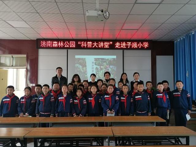 市園林和林業(yè)綠化局打造“一支部一特色、一支部一品牌”黨建品牌