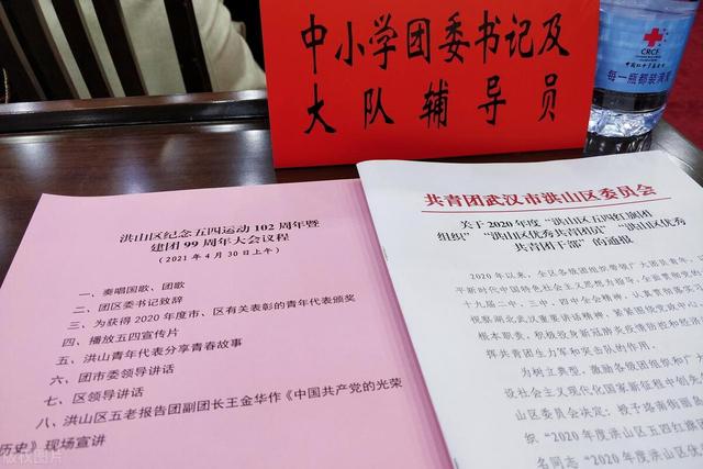 OA協(xié)同平臺(tái)公文管理解決方案（oa協(xié)同辦公管理）