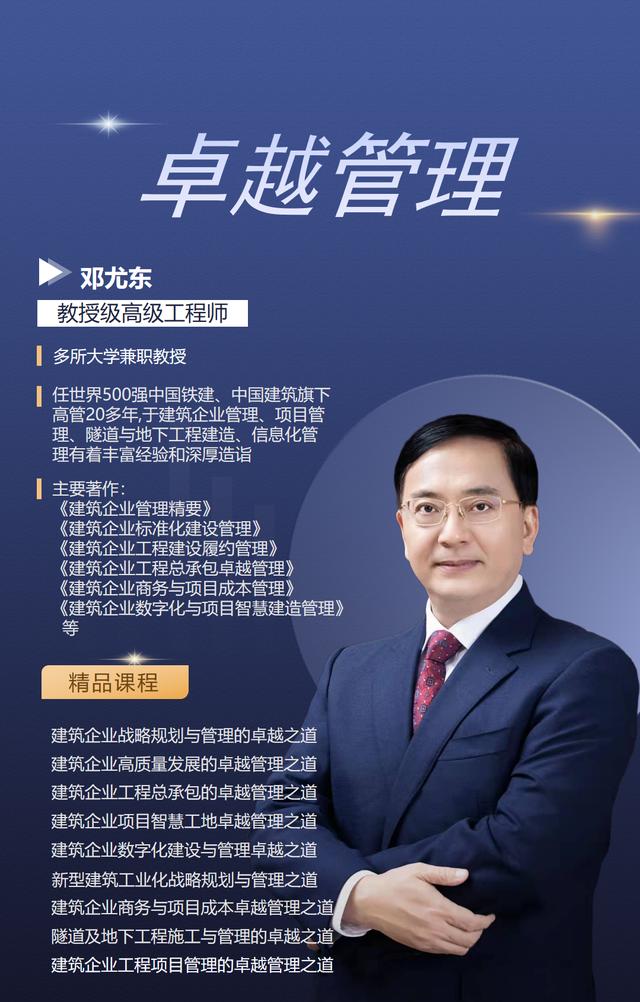 工程總承包項(xiàng)目實(shí)施“六步走”（工程總承包實(shí)施流程）