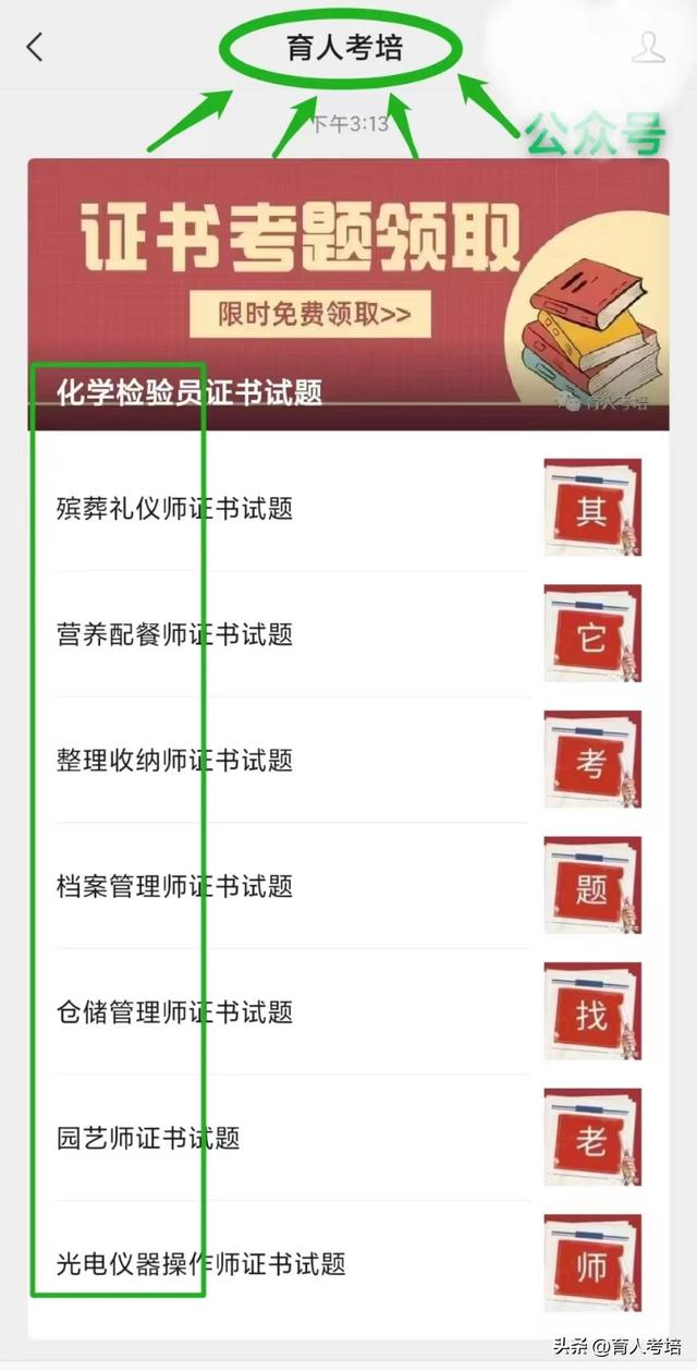 合同管理師證書怎么報(bào)考？證書報(bào)考條件、費(fèi)用、作用、考試難嗎？
