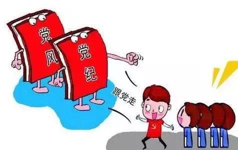 湖北黨員，黨建活動經(jīng)費的使用有了新“指引”?。h建活動經(jīng)費使用規(guī)定）