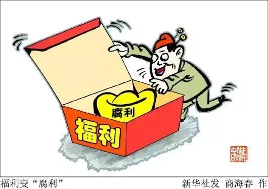 湖北黨員，黨建活動經(jīng)費的使用有了新“指引”?。h建活動經(jīng)費使用規(guī)定）