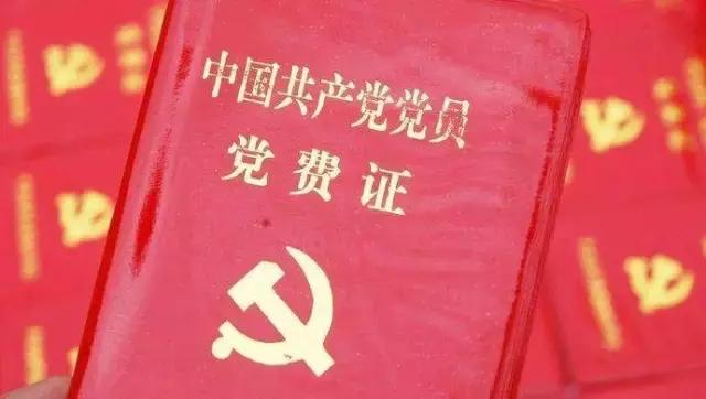 湖北黨員，黨建活動經(jīng)費的使用有了新“指引”！（黨建活動經(jīng)費使用規(guī)定）