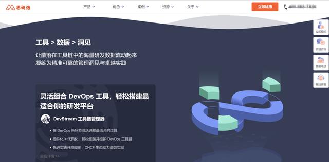 好用的研發(fā)效能管理平臺(tái)有哪些？8大效能管理工具盤點(diǎn)（研發(fā)效能系統(tǒng)）