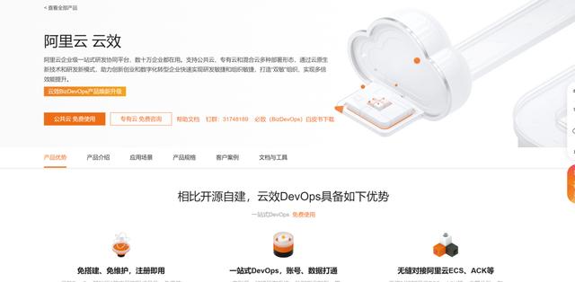 好用的研發(fā)效能管理平臺(tái)有哪些？8大效能管理工具盤點(diǎn)（研發(fā)效能系統(tǒng)）