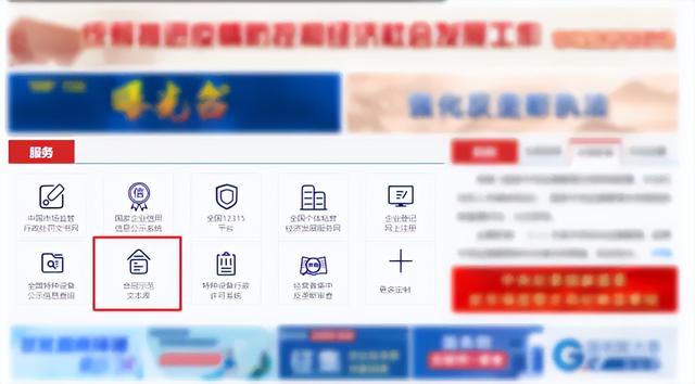 推薦幾個免費下載合同模板的網(wǎng)站，涵蓋各行各業(yè)，可直接套用（可以免費下載合同模板）
